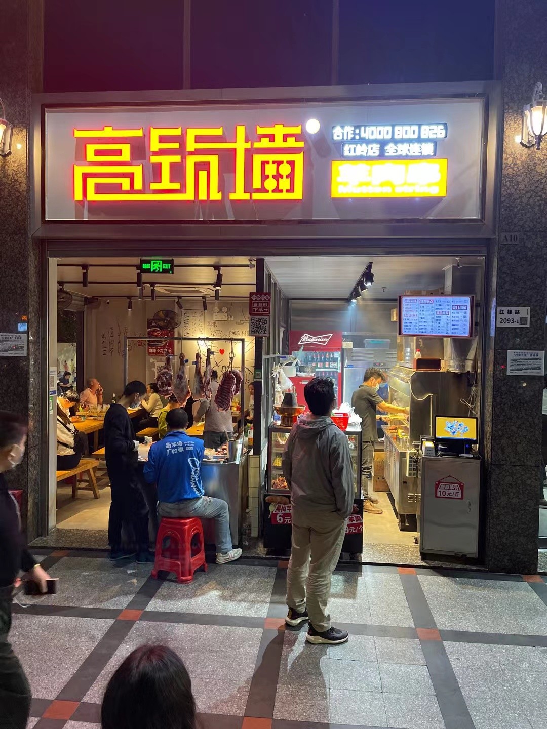 傳統(tǒng)經(jīng)營(yíng)與數(shù)字化經(jīng)營(yíng)相碰撞，智掌柜助力餐飲門店升級(jí)