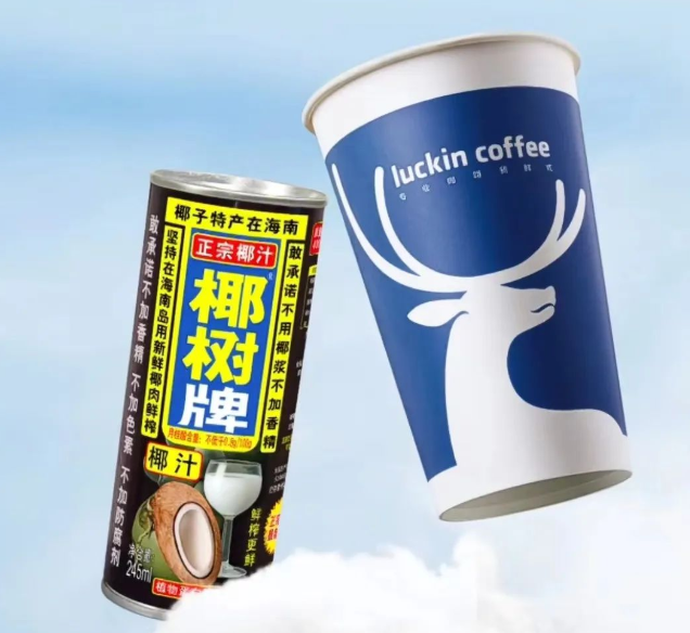 首發(fā)當(dāng)天爆賣66萬杯，瑞幸再造“神級(jí)”爆品？|餐飲界