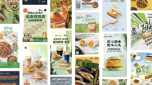 “減碳”，正走上消費者的餐桌！深度解析《中國植物肉減碳洞察報告2022》