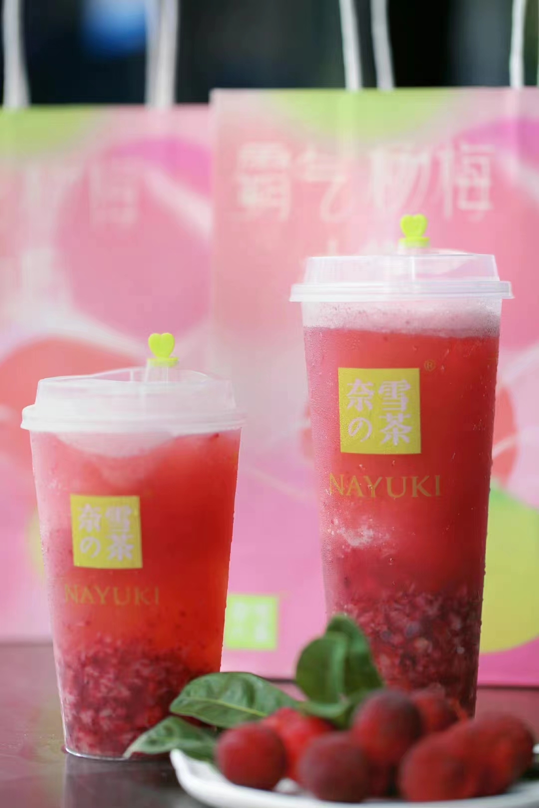火爆7年攜新歌回歸！奈雪首推19元「霸氣楊梅」|餐飲界
