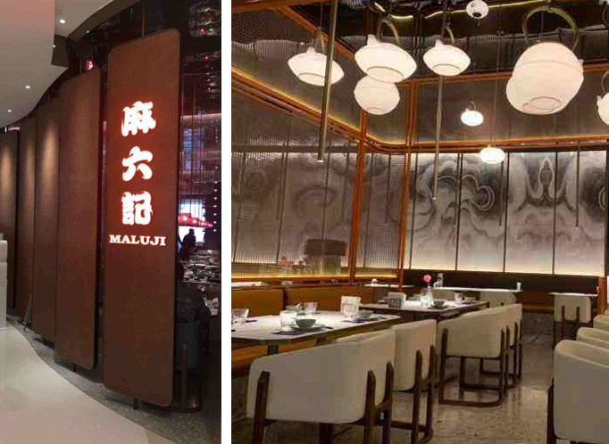 俏江南VS麻六記，誰才是川菜的新出路？