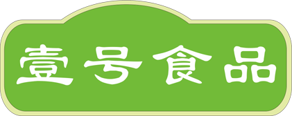 打造數(shù)字化養(yǎng)豬標(biāo)桿，壹號食品如何做？