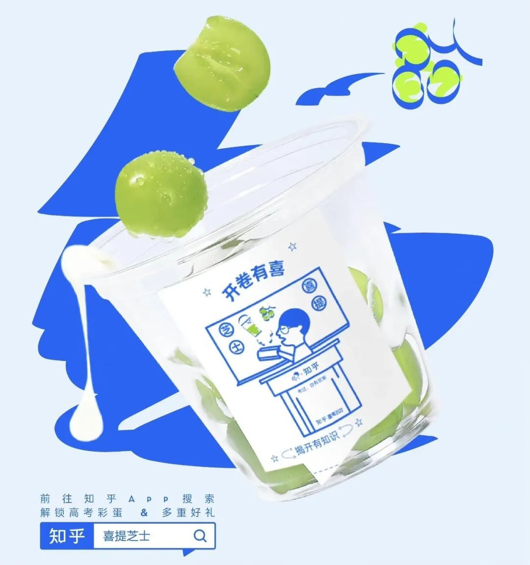 霸王茶姬進入深圳、膠囊茶語完成A輪融資｜飲品周報第27期|餐飲界