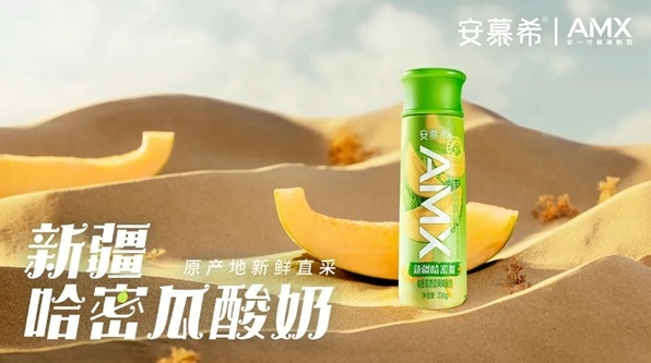 創(chuàng)意玩轉(zhuǎn)包梯營銷，安慕希帶你一秒穿越新疆