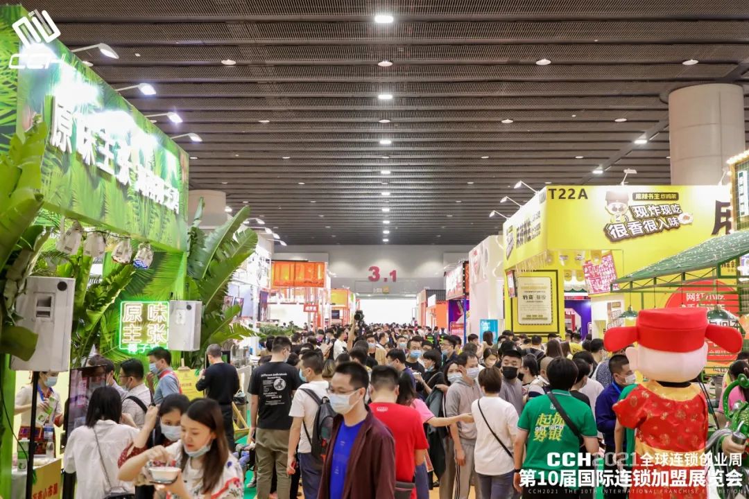 年度專業(yè)展來襲！CCH餐飲連鎖展新、老朋友們注意，8月26日開幕|餐飲界