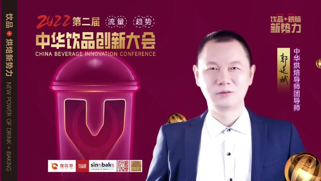 烘焙+飲品如何才能做好？|餐飲界