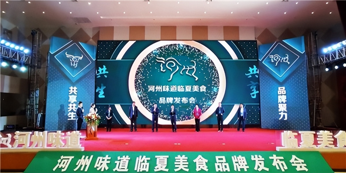 客如云x河州味道，助推臨夏美食產(chǎn)業(yè)“智慧升級”