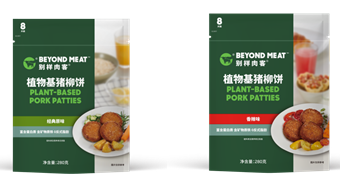別樣肉客?擴(kuò)大中國產(chǎn)品陣容，全新推出兩款植物基豬柳餅|餐飲界