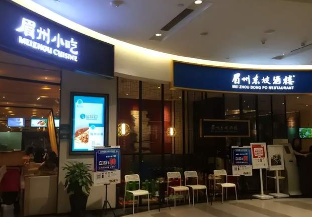 踩風(fēng)口上癮？眉州東坡的26年川菜路｜案例