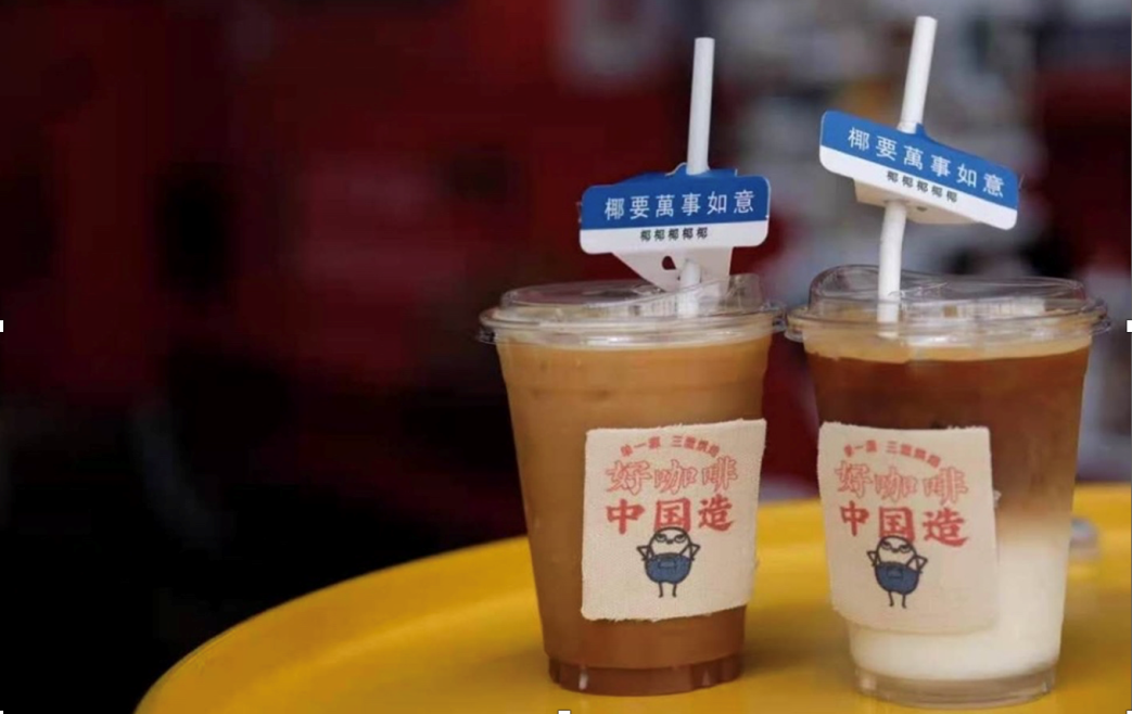 億歐專訪|中咖壹號(hào):一杯更適合國人口味的潮品咖啡，到底是什么?|餐飲界