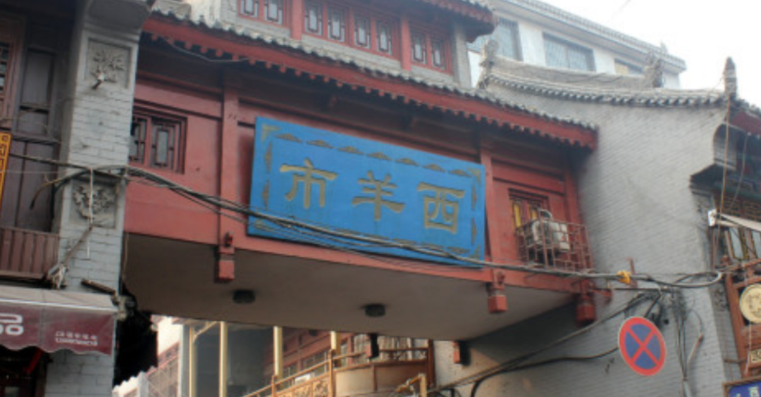 西安餐飲創(chuàng)業(yè)者聯(lián)名求援信背后，餐飲人的無助、吶喊與希望