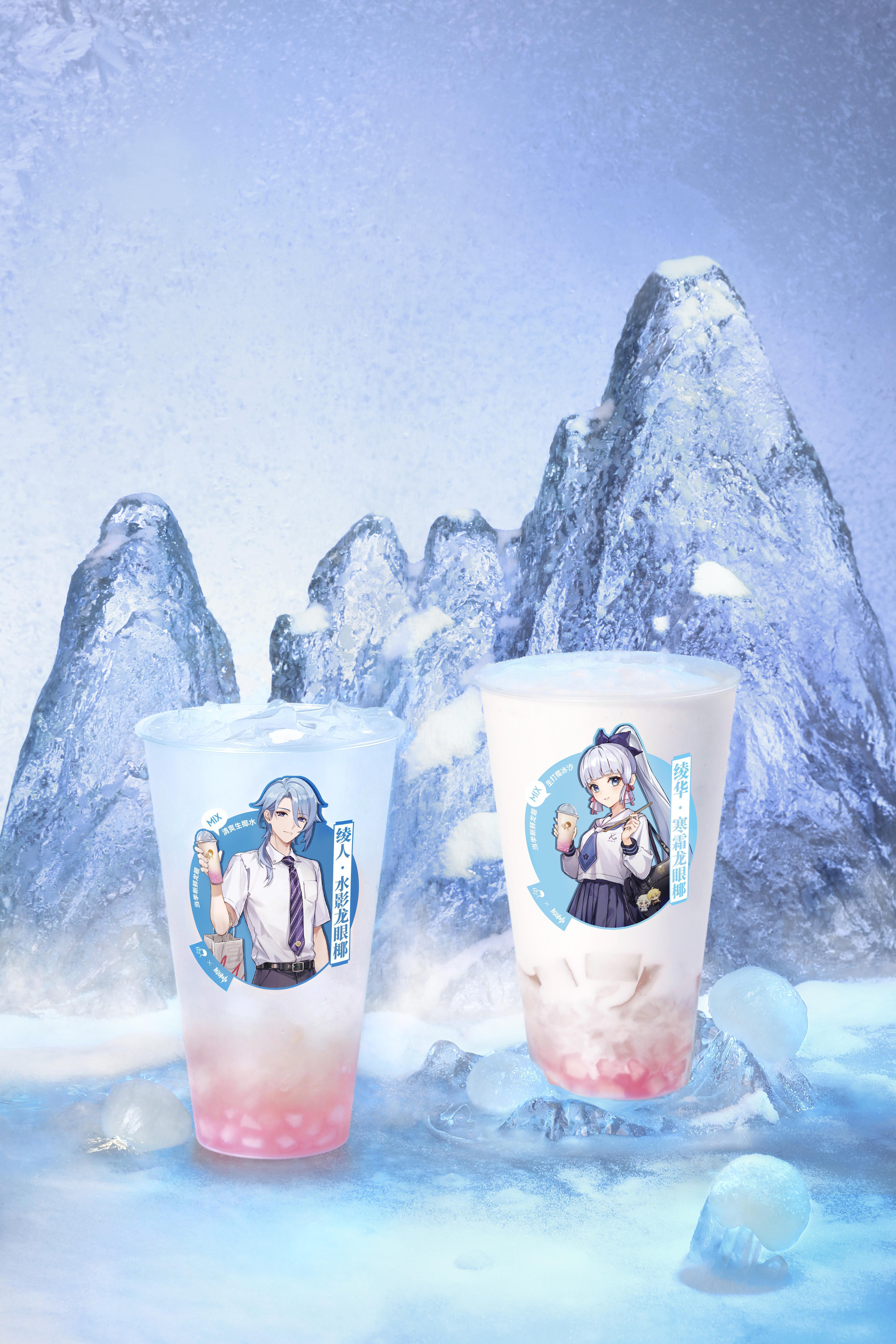 喜茶與《原神》推出聯(lián)名活動 上新綾人、綾華定制飲品|餐飲界