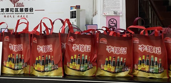 月圓人情暖，李錦記醬料里的溫度
