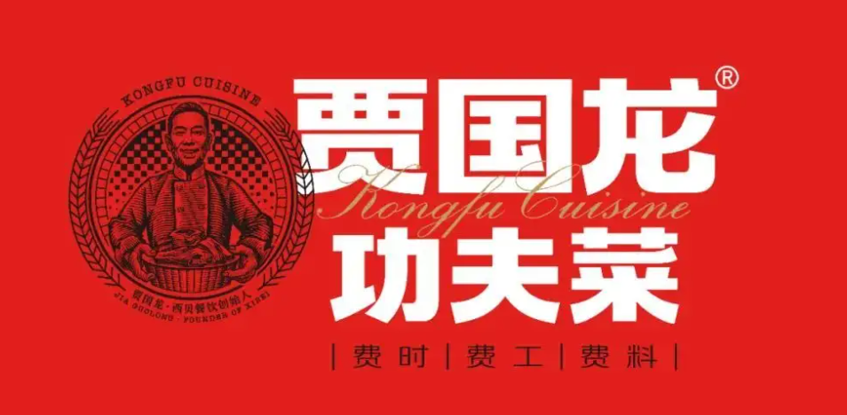 西貝做美食市集，“看好”與“唱衰”你站哪一方？｜餐見(jiàn)