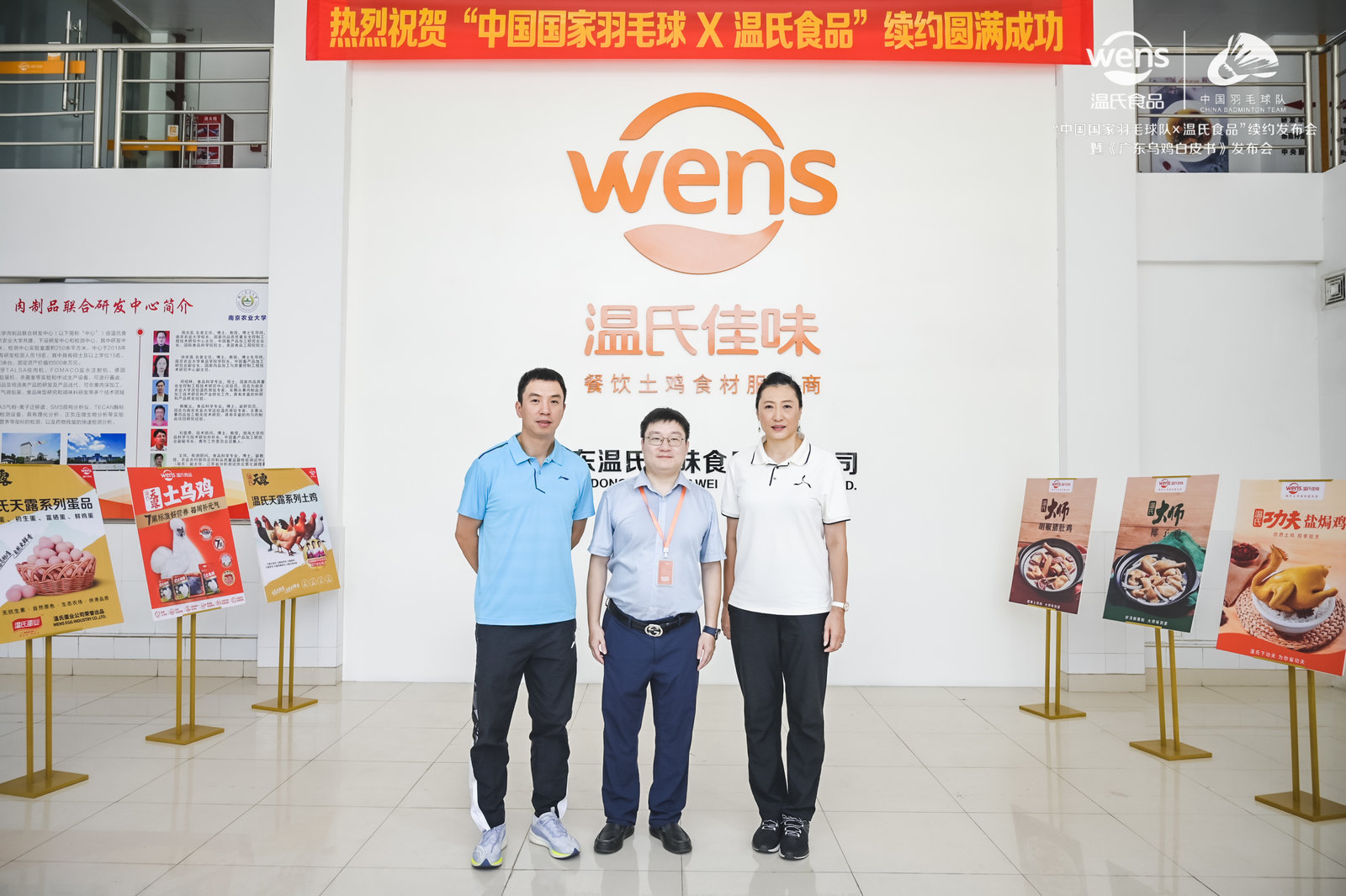 國羽助力、多維度深度賦能，B端預(yù)制菜駛?cè)肫放苹燔嚨?></a>
          <div> <a href=