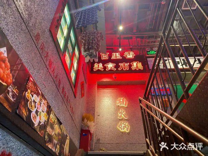 頭部巨虧的悲觀情緒下，火鍋行業(yè)還有哪些機(jī)會(huì)點(diǎn)？