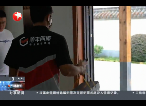 順豐同城協(xié)同順豐速運(yùn)實(shí)現(xiàn)生鮮4小時(shí)“跨城急送”，護(hù)航大閘蟹“全程新鮮”