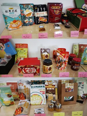 青春賽道譜芳華，2022李錦記杯學生創(chuàng)新大賽結(jié)果揭曉