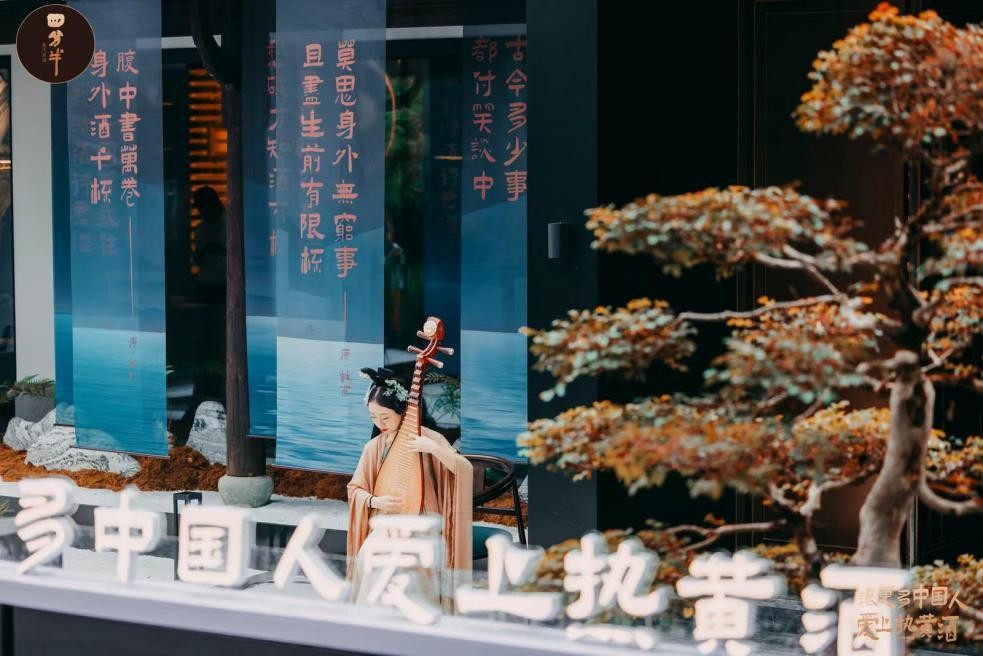 行業(yè)首發(fā)蒸汽黃酒，驚艷的不只是味蕾