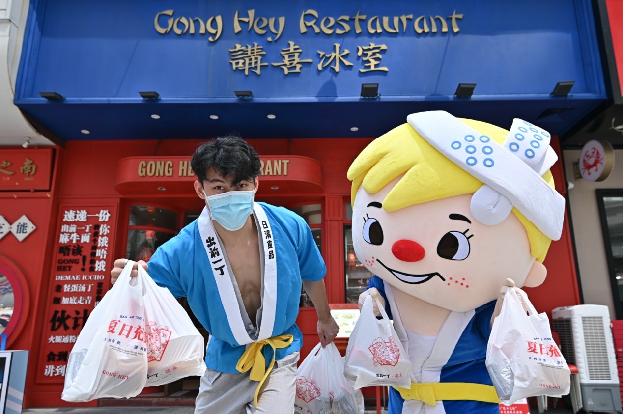 ?出前一丁×講喜冰室：是的，我們是有一份美食秘籍