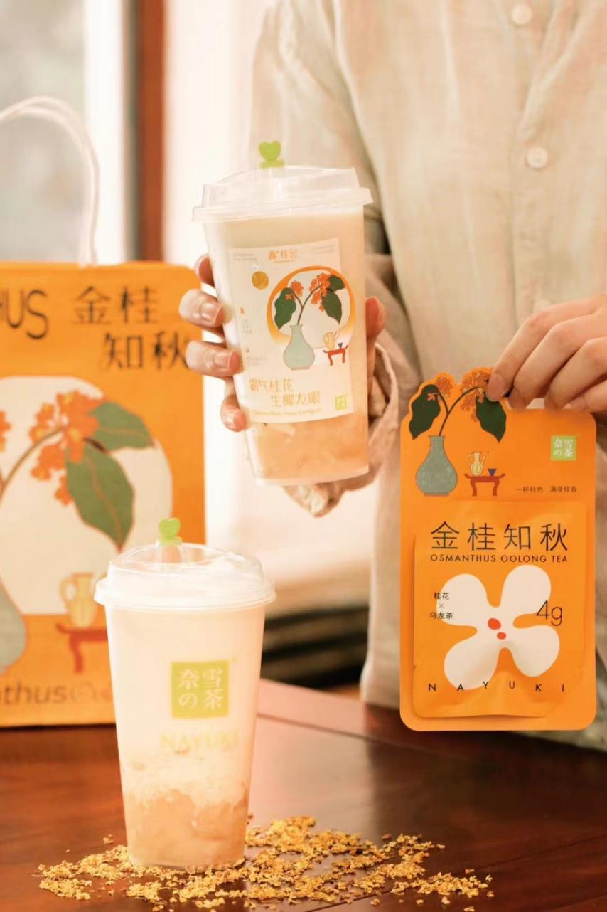 史上最早寒潮預警發(fā)布，北京奈雪門店熱飲銷量增幅近50%|餐飲界