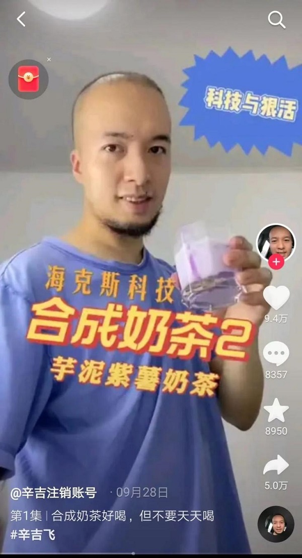 “?？怂箍萍肌彼⑵?，喜茶這一舉動(dòng)火了|餐飲界
