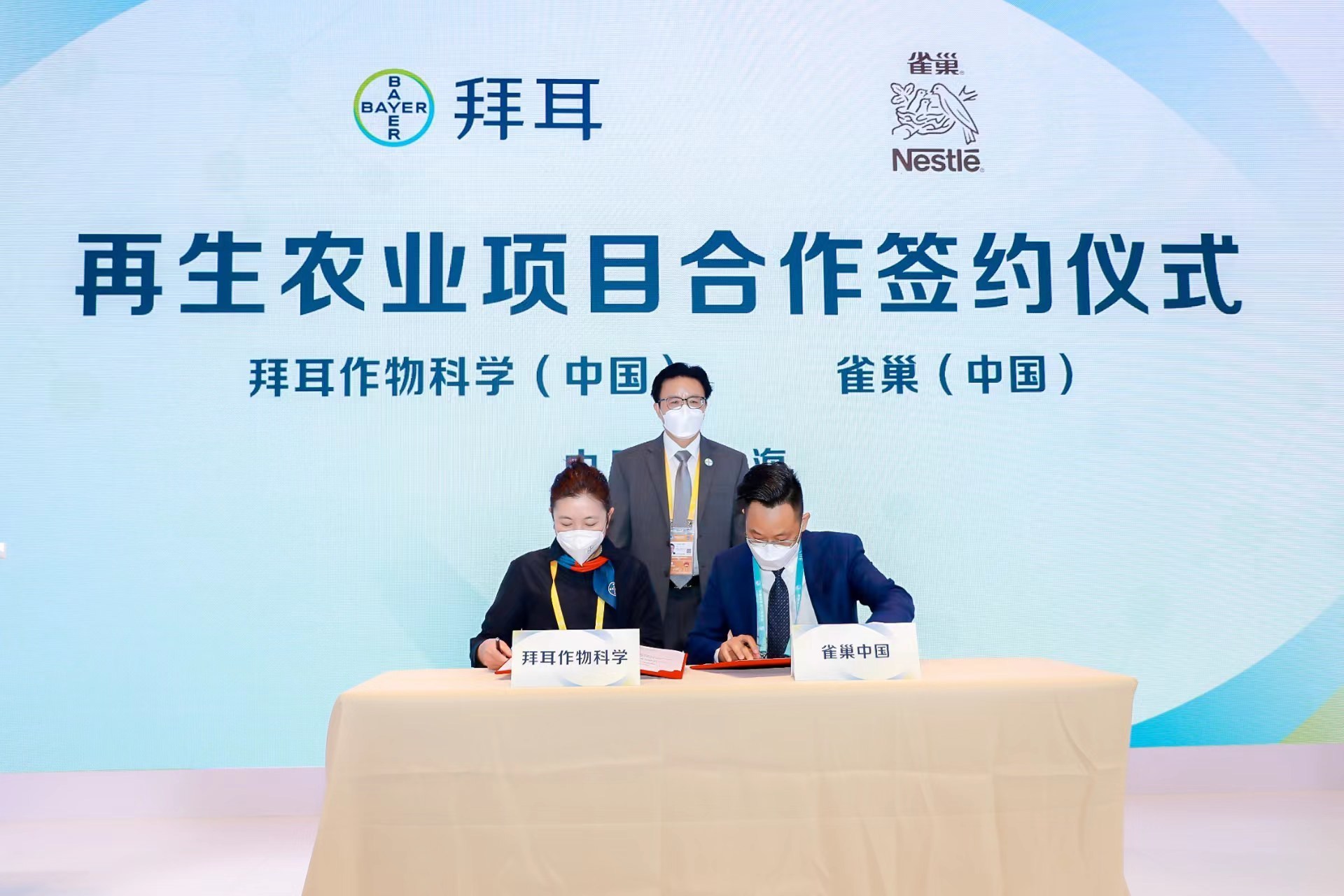 雀巢與拜耳簽約再生農(nóng)業(yè)項(xiàng)目，共建“從農(nóng)場(chǎng)到餐桌”低碳產(chǎn)業(yè)鏈