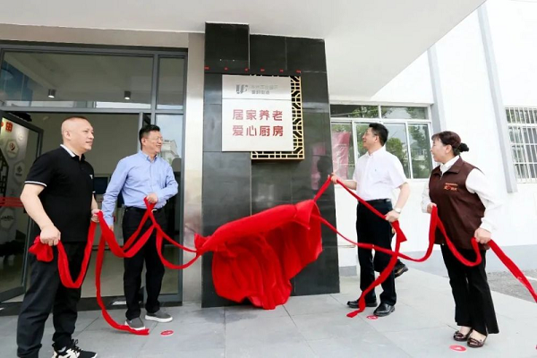 順豐同城與蘇州婁葑街道首創(chuàng)“愛心廚房”合作，助推轄區(qū)老人足不出戶幸福養(yǎng)老