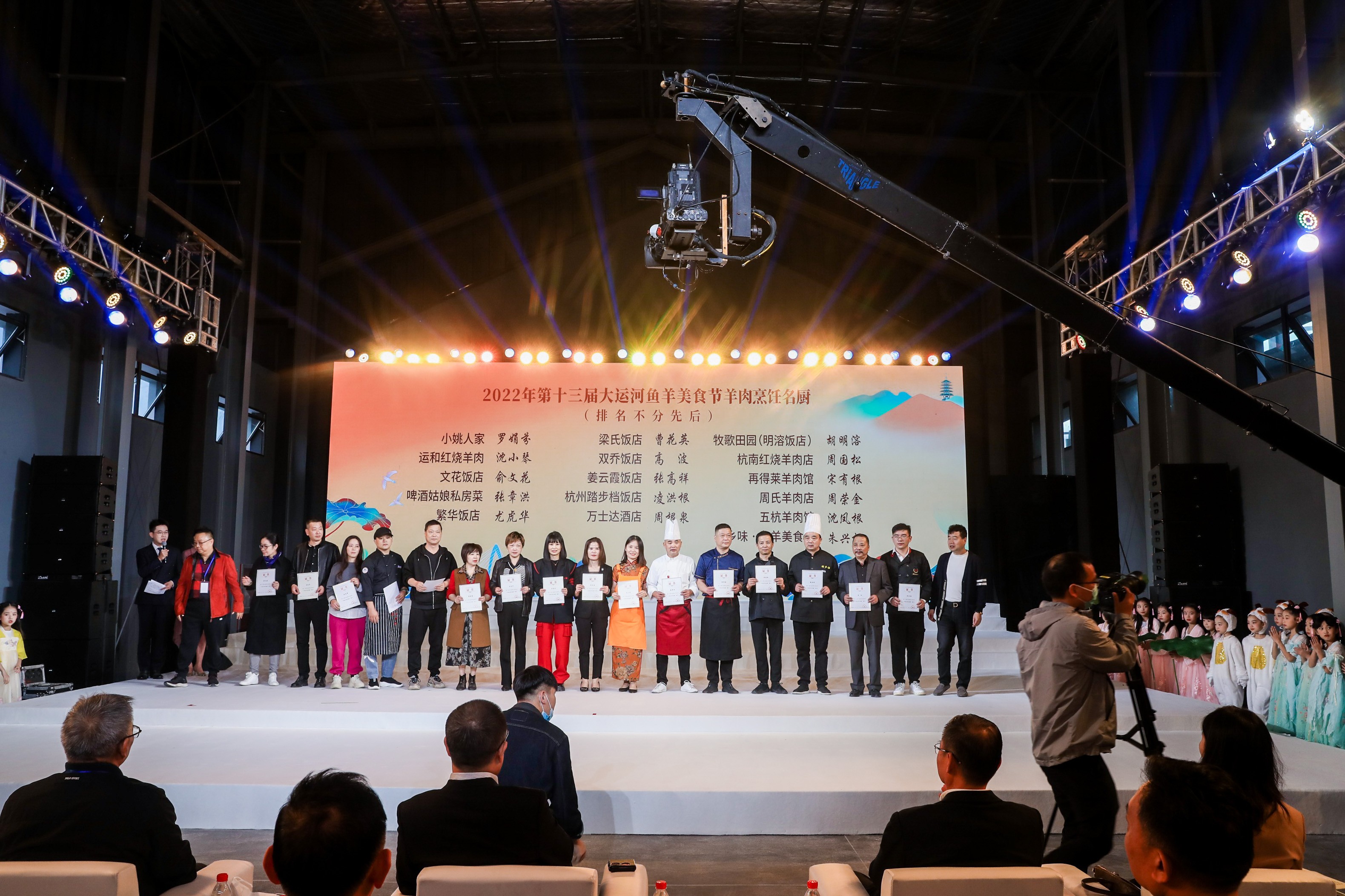 “廣濟(jì)倉”柴火紅燒羊肉獲得第十三屆“羊肉烹飪名廚”稱號(hào)！