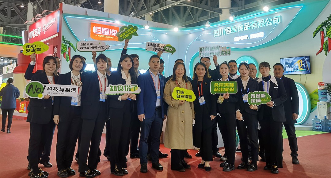 2022糖酒會(huì)圓滿(mǎn)收官，恒星豆瓣醬創(chuàng)新起航，美味能量閃耀蓉城