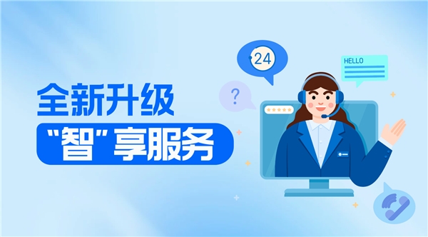 客如云服務(wù)團(tuán)隊升級，24小時無間斷答疑|餐飲界