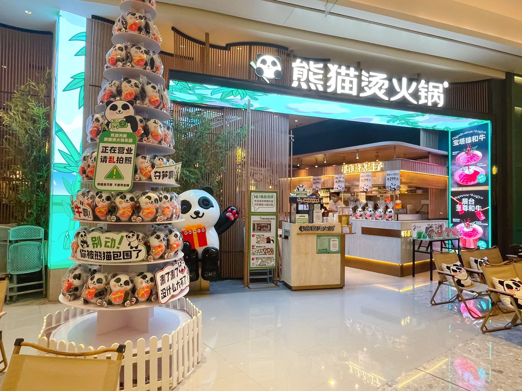 千萬級融資、6店齊發(fā)，這家火鍋店憑何實(shí)現(xiàn)逆勢疾馳？