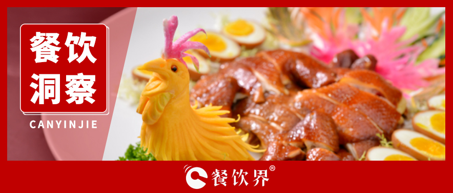 快餐、正餐、團(tuán)餐三大品類，如何從逆勢中尋求增長點(diǎn)？