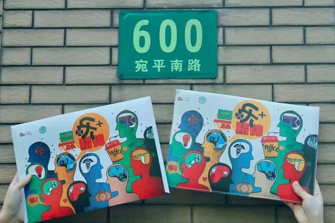 宛平南路600號再出圈，如何用好情緒資產(chǎn)這把利器？
