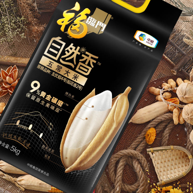 攝入優(yōu)質(zhì)碳水，才是保持健康的重要法則