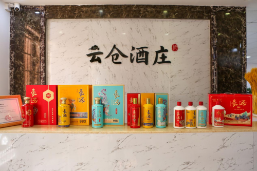 云倉酒莊秉承初心，始終貫徹“薄利多銷，少掙多賣”