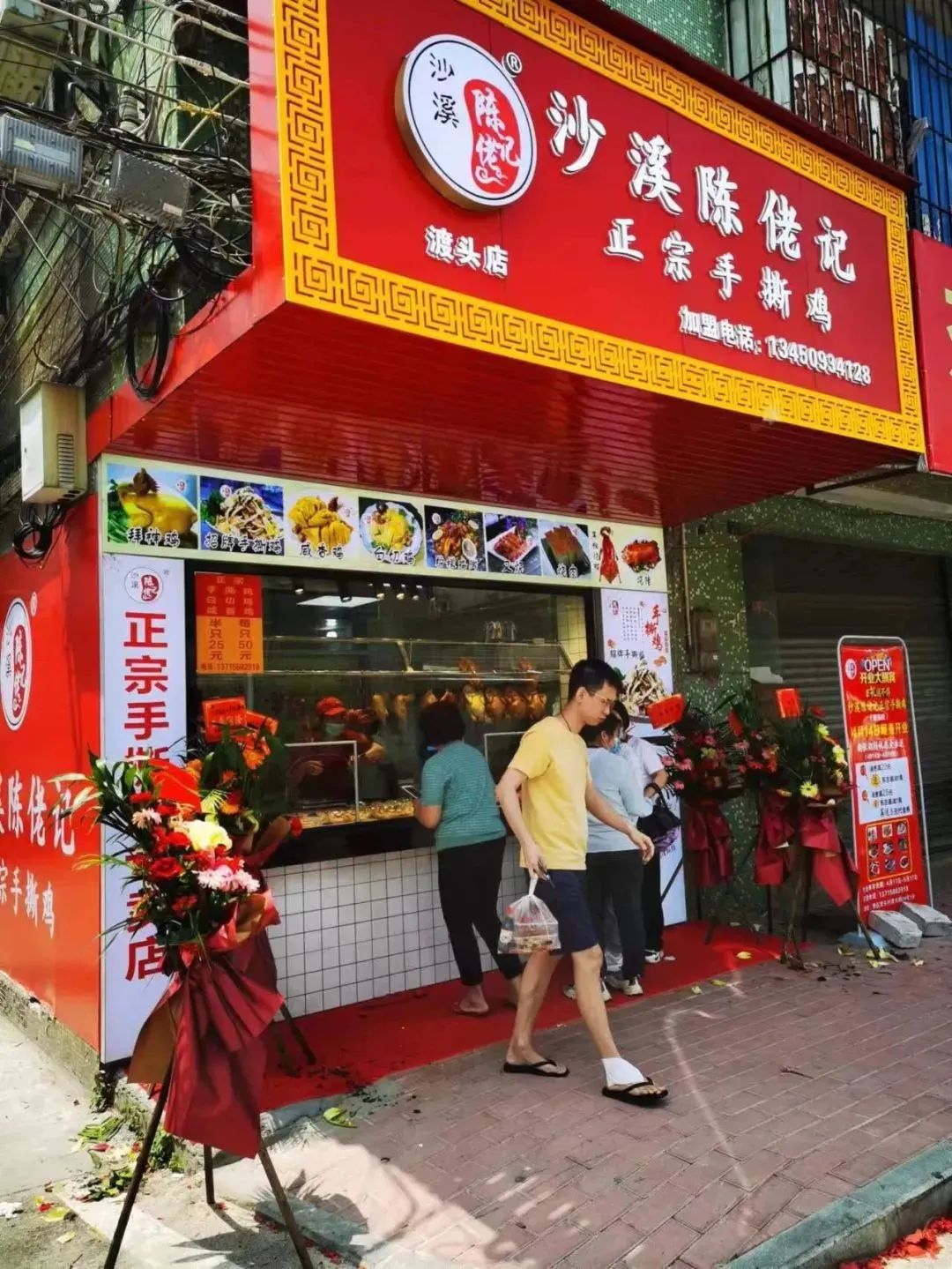突破產(chǎn)品標(biāo)準(zhǔn)化與供應(yīng)鏈難題，沙溪陳佬記憑借“一道菜”開店69家
