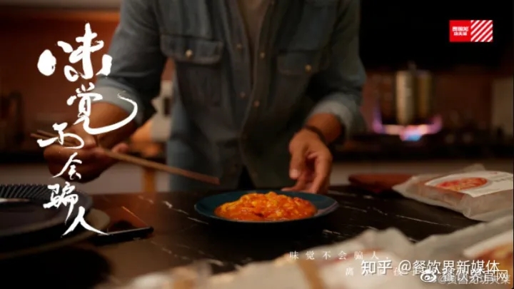 首入中央一號文件，預(yù)制菜將迎來哪些新動能？