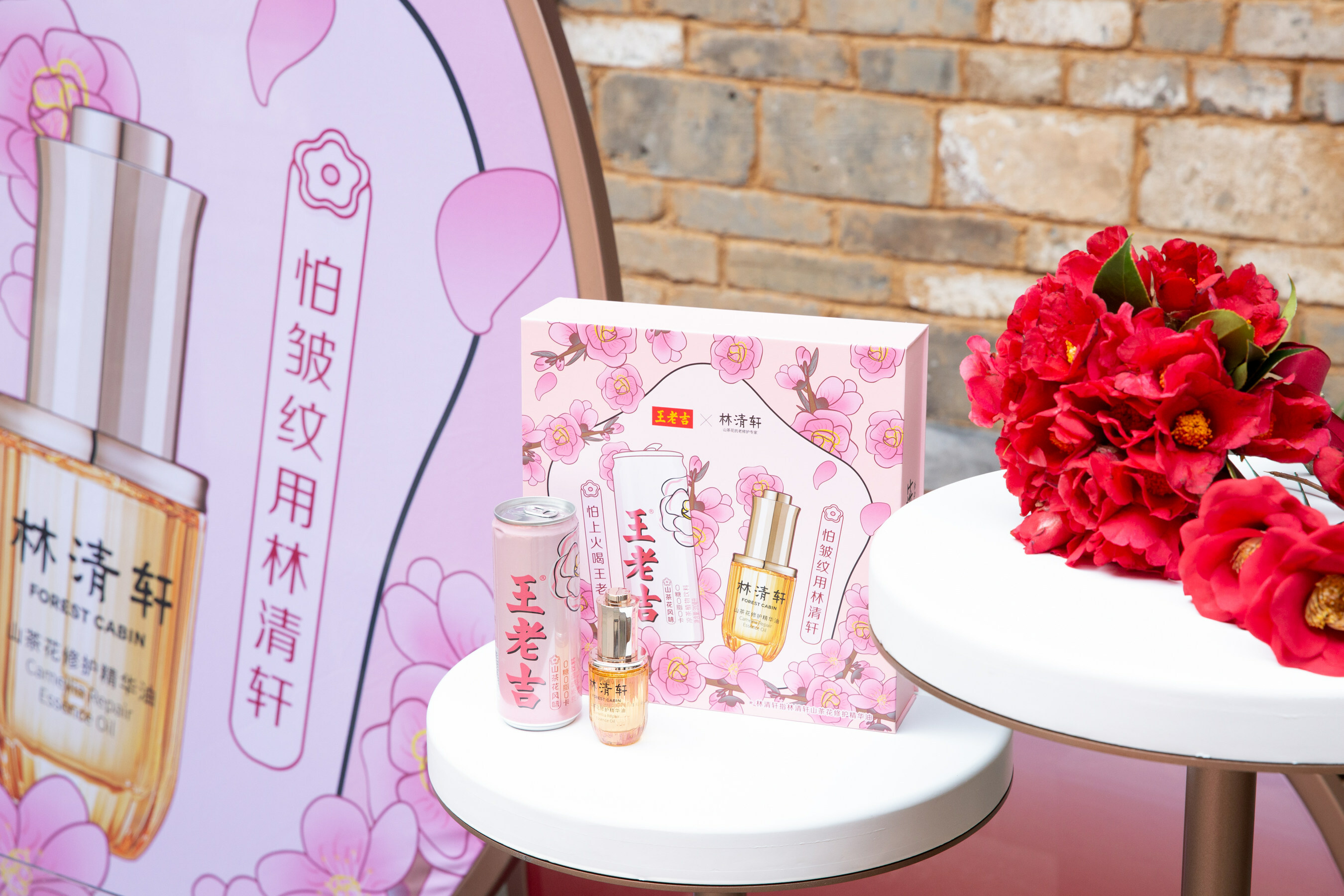 林清軒×王老吉-寶藏國貨品牌強強聯(lián)合，跨界營銷破層出圈|餐飲界