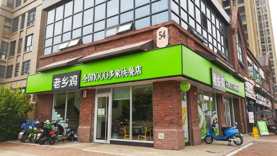 “故事大王”老鄉(xiāng)雞，能否講好上市故事？|餐飲界