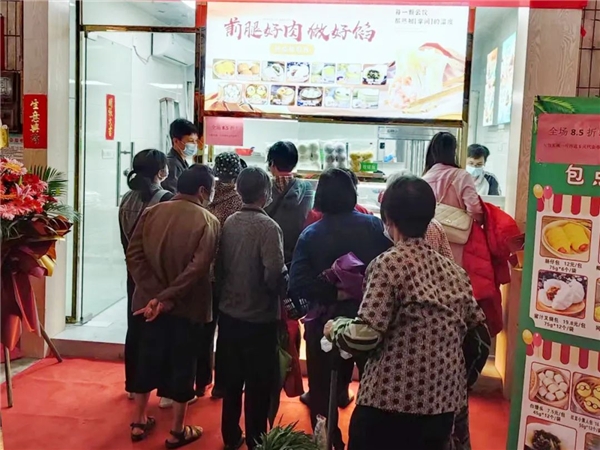 現(xiàn)包水餃賽道競爭激烈，鄰粵云餃用數(shù)字化開辟新增量
