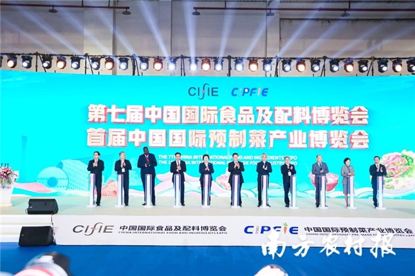 食博會(huì)·預(yù)博會(huì)在廣東東莞舉辦，20國、31個(gè)省、千余家企業(yè)參展