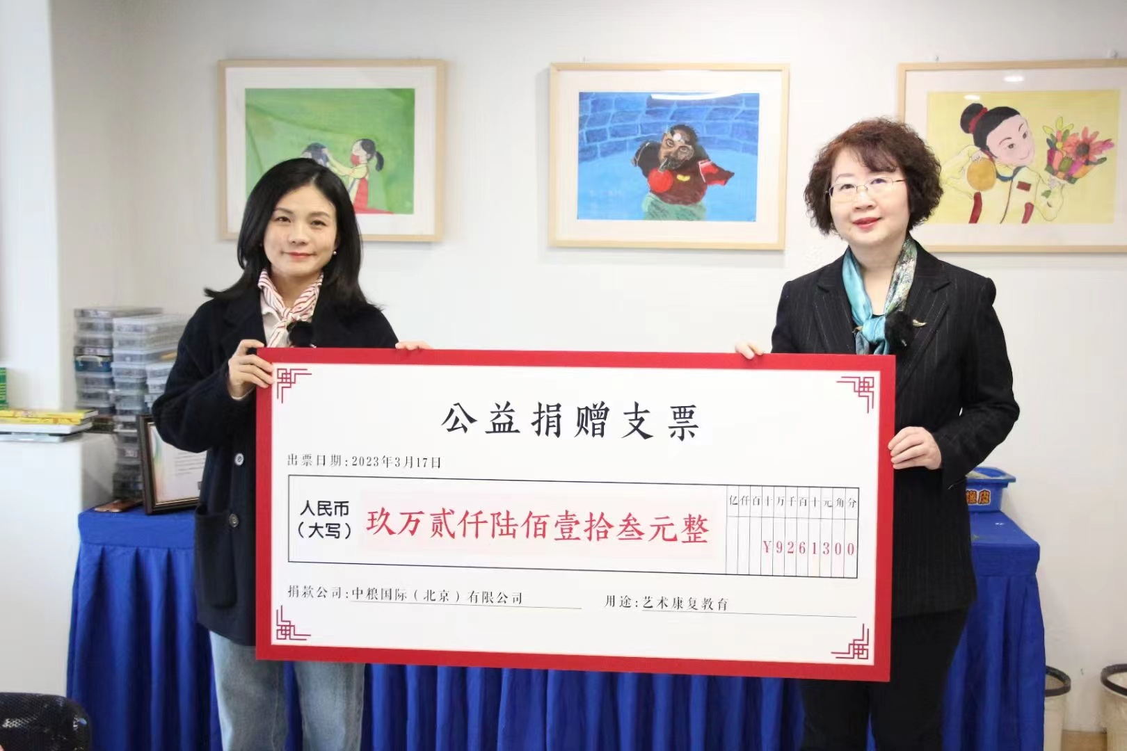 世界自閉癥關(guān)注日丨中糧福臨門(mén)守護(hù)自閉癥兒童 為愛(ài)聚“?！眧餐飲界