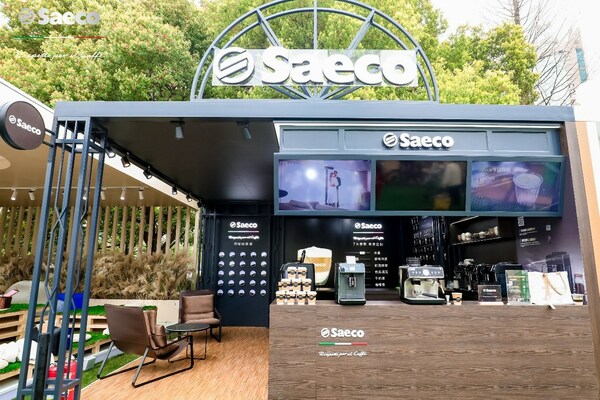Saeco賽意咖意式高定咖啡機首次亮相陸家嘴咖啡節(jié)，引咖啡發(fā)燒友關(guān)注|餐飲界