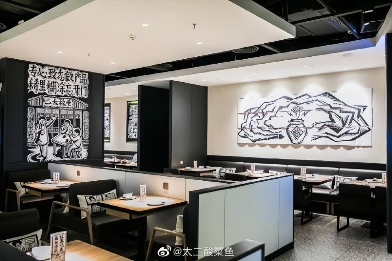 太二認慫背后 單品作戰(zhàn)魔法失靈？|餐飲界
