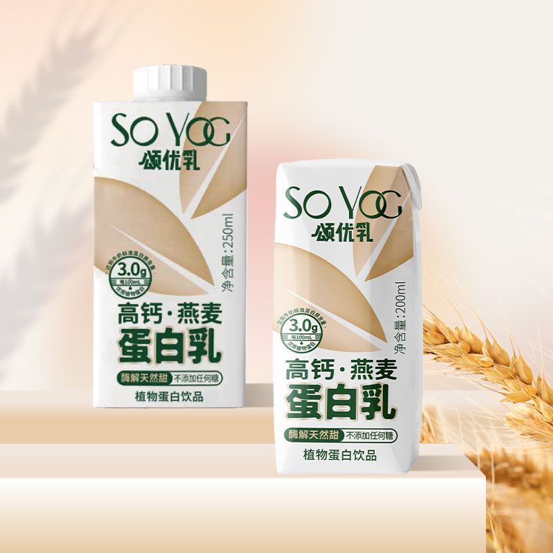 “親享輕生活”，藍劍飲品集團旗下植物奶品牌頌優(yōu)乳全新升級！