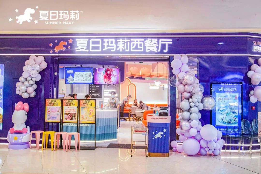 三年開店130+，西餐品牌夏日瑪莉做對(duì)了什么？|餐飲界