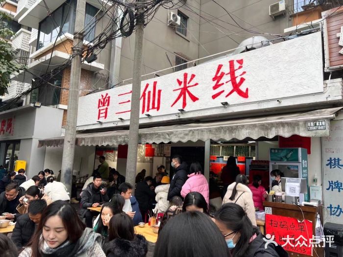 日營業(yè)額2萬的米線店，有哪些過人之處？|餐飲界