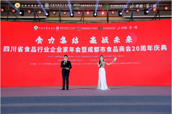 益起傳遞愛(ài)！丁點(diǎn)兒股份榮膺“行業(yè)之光-2022年度責(zé)任品牌獎(jiǎng)”！|餐飲界