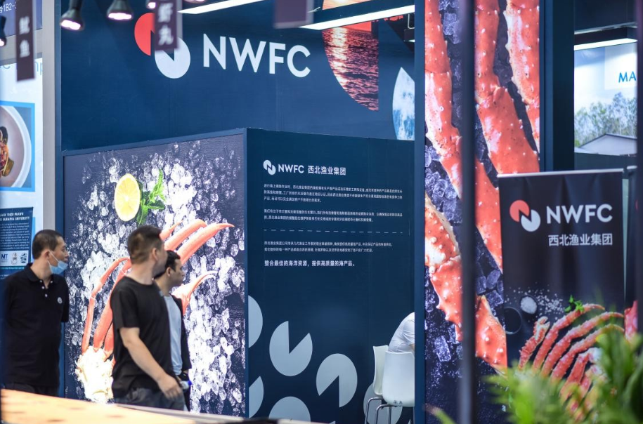 2023深圳國際漁業(yè)博覽會順利舉行｜西北漁業(yè)聯(lián)盟(NWFC)實力亮相，人氣高漲|餐飲界